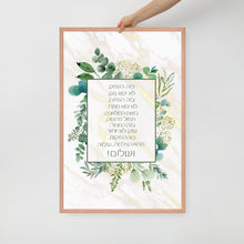 Load image into Gallery viewer, Blessing for Business Framed ברכת העסק