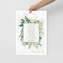 Load image into Gallery viewer, Blessing for Business Framed ברכת העסק