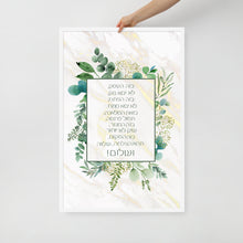 Load image into Gallery viewer, Blessing for Business Framed ברכת העסק