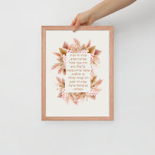 Load image into Gallery viewer, Blessing for the home