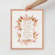 Load image into Gallery viewer, Blessing for the home