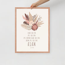 Load image into Gallery viewer, Love like home boho bouquet