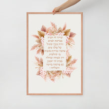 Load image into Gallery viewer, Blessing for the home