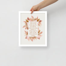 Load image into Gallery viewer, Blessing for the home