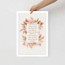 Load image into Gallery viewer, Blessing for the home