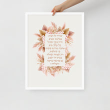 Load image into Gallery viewer, Blessing for the home