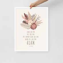 Load image into Gallery viewer, Love like home boho bouquet