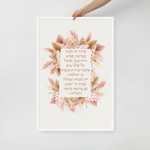Load image into Gallery viewer, Blessing for the home