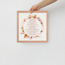 Load image into Gallery viewer, Blessing for the Bride (not personalized)