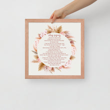 Load image into Gallery viewer, Blessing for the Bride (not personalized)