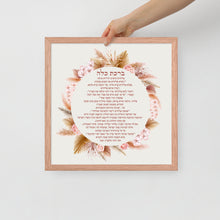 Load image into Gallery viewer, Blessing for the Bride (not personalized)