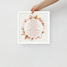 Load image into Gallery viewer, Blessing for the Bride (not personalized)