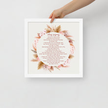 Load image into Gallery viewer, Blessing for the Bride (not personalized)