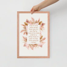 Load image into Gallery viewer, Blessing for the home
