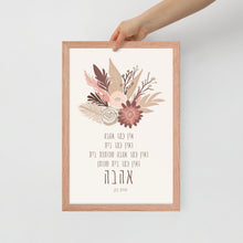 Load image into Gallery viewer, Love like home boho bouquet

