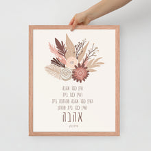 Load image into Gallery viewer, Love like home boho bouquet
