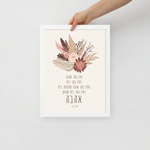 Load image into Gallery viewer, Love like home boho bouquet
