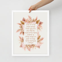 Load image into Gallery viewer, Blessing for the home
