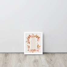 Load image into Gallery viewer, אשת חיל Framed poster
